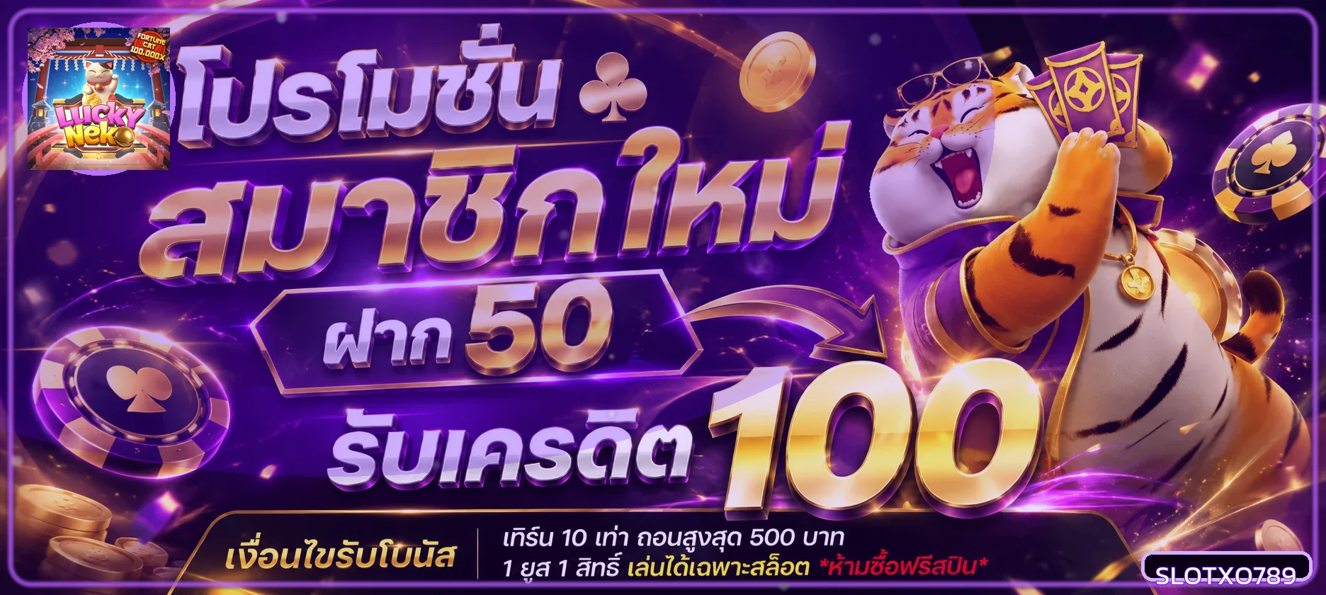 ติดต่อเรา บน slotxo789 พร้อมคู่มือใช้งาน