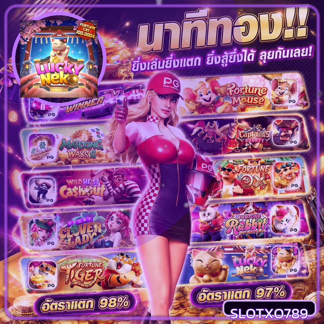 ตรวจหวยออนไลน์และผลล่าสุดอย่างเป็นระบบ