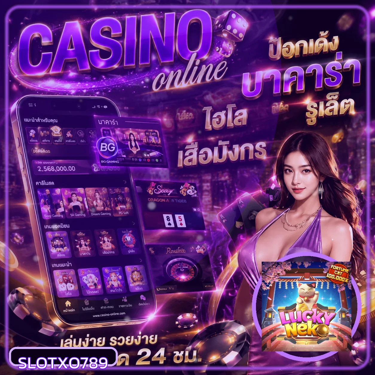 คาสิโนออนไลน์สำหรับผู้ใช้ที่อ่านกติกาก่อนเล่น