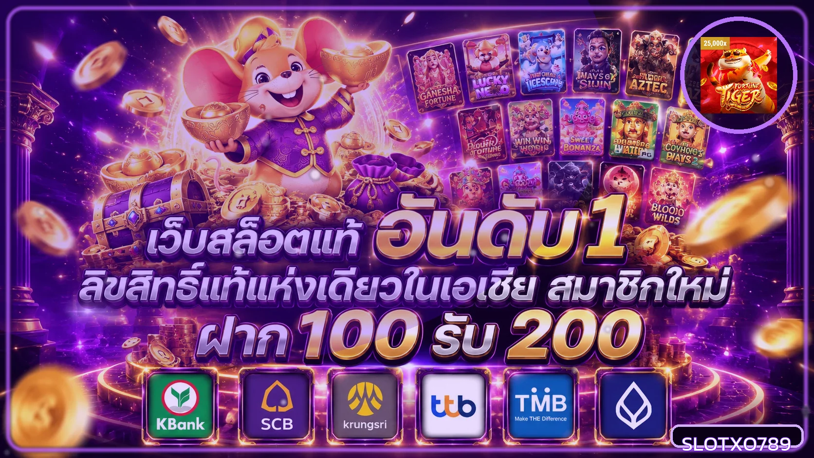 สล็อตออนไลน์ บน slotxo789 พร้อมคู่มือใช้งาน